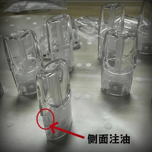 側面註油空煙彈|TUTX2.0ml容量空殼|白座不漏油|適用一代主機