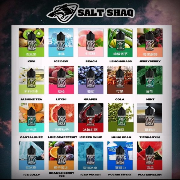 鯊克煙油SALT SHAQ 鯊克尼電子煙煙油 30ML/40MG